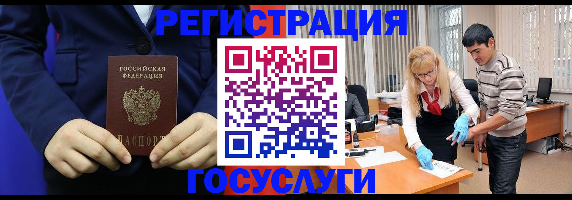 временная регистрация законно в Свердловской области