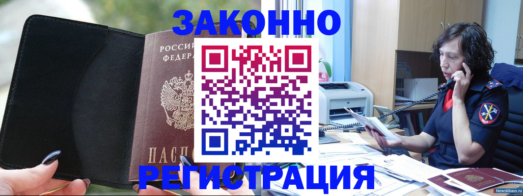 регистрация для школы в Свердловской области